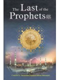 The Last of the Prophets HB